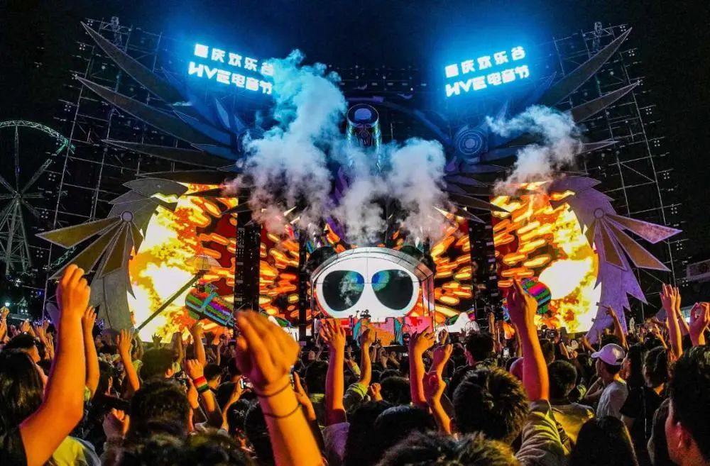 各路音乐人你pick谁重庆欢乐谷hve电音节嗨翻你