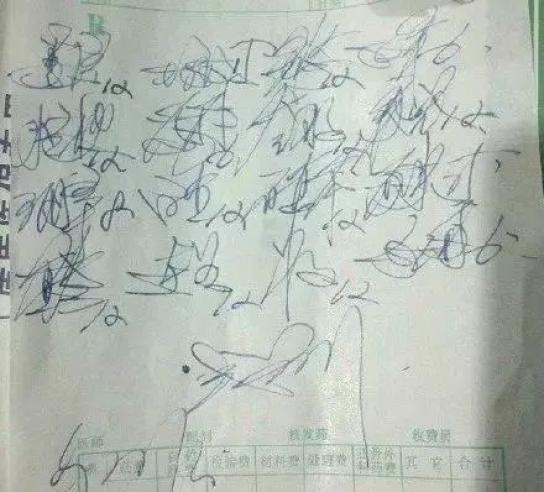 医生们写字为何如此"草率"?生怕我们看懂了?