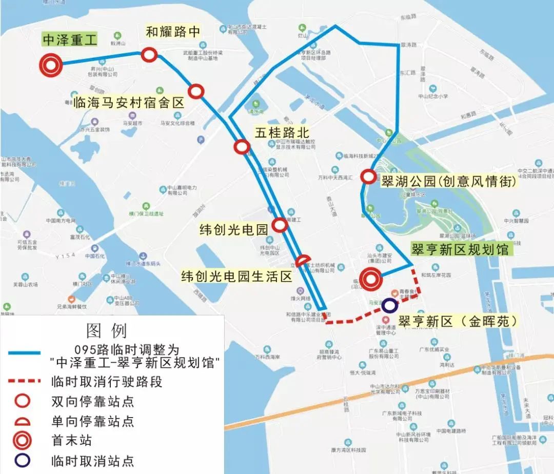095路线临时改道具体调整如下:等多条线路临时调整翠亨新区临时专线