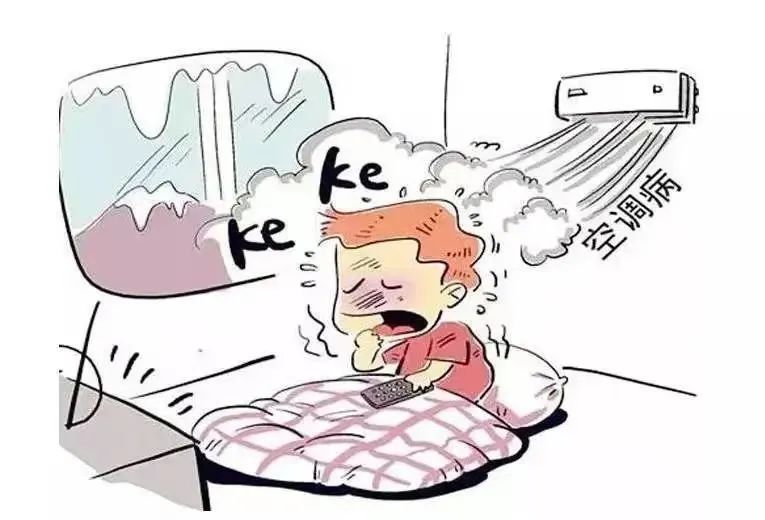 夏日炎炎全靠空调续命但要注意预防空调病