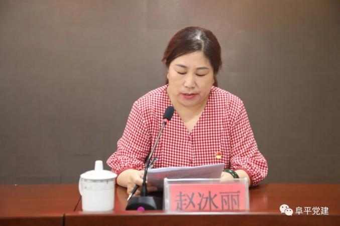 阜平县委组织部和县委党校联合举办新党员培训班
