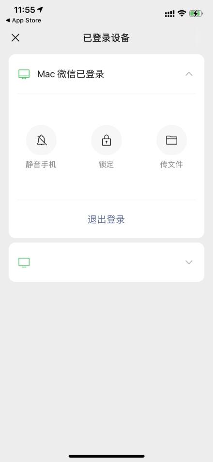 最全微信8.0.8更新汇总:提示音支持自定义,设置群成员特别关注