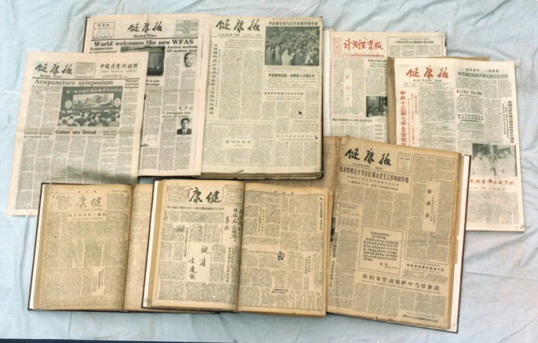 90年·足迹 贺诚同志与《健康报》