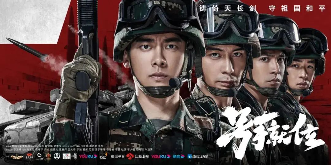 内地热播军旅剧号手就位在香港打头炮