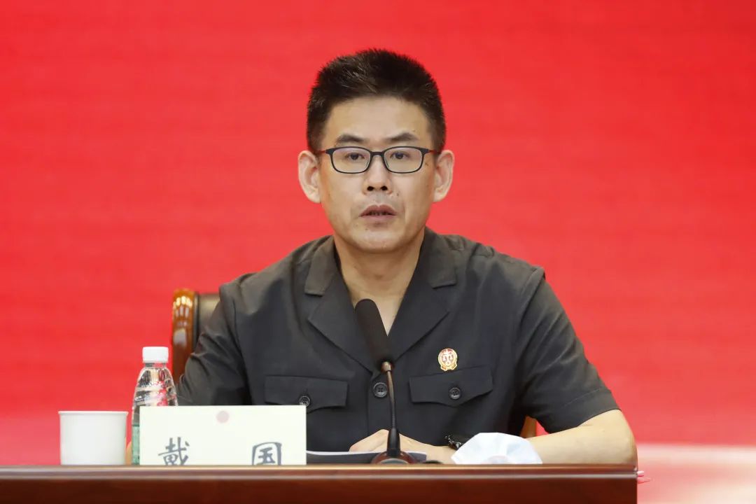 随后,海淀法院党组成员,政治部负责人戴国通报海淀法