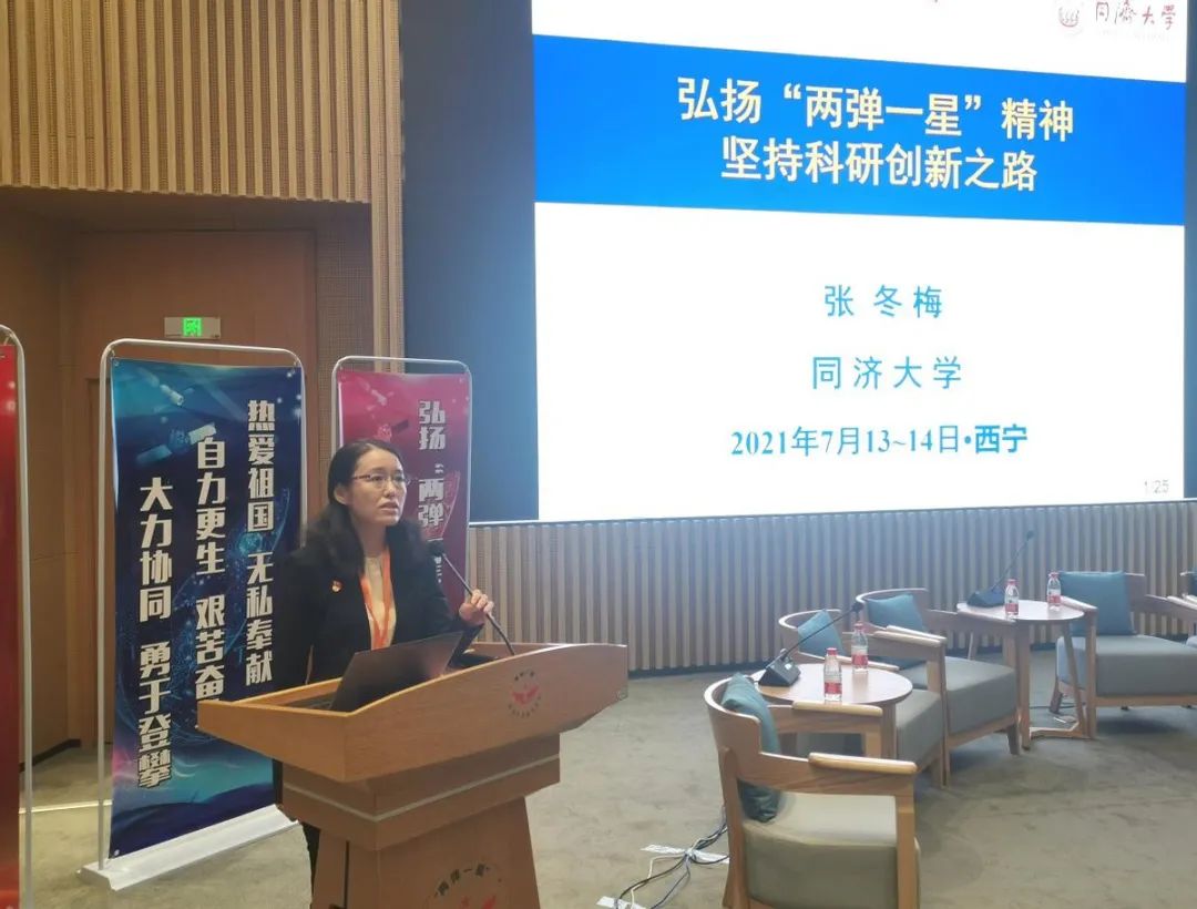 黑龙江八一农垦大学科技处处长徐闯教授发言中科院动物研究所刘光慧