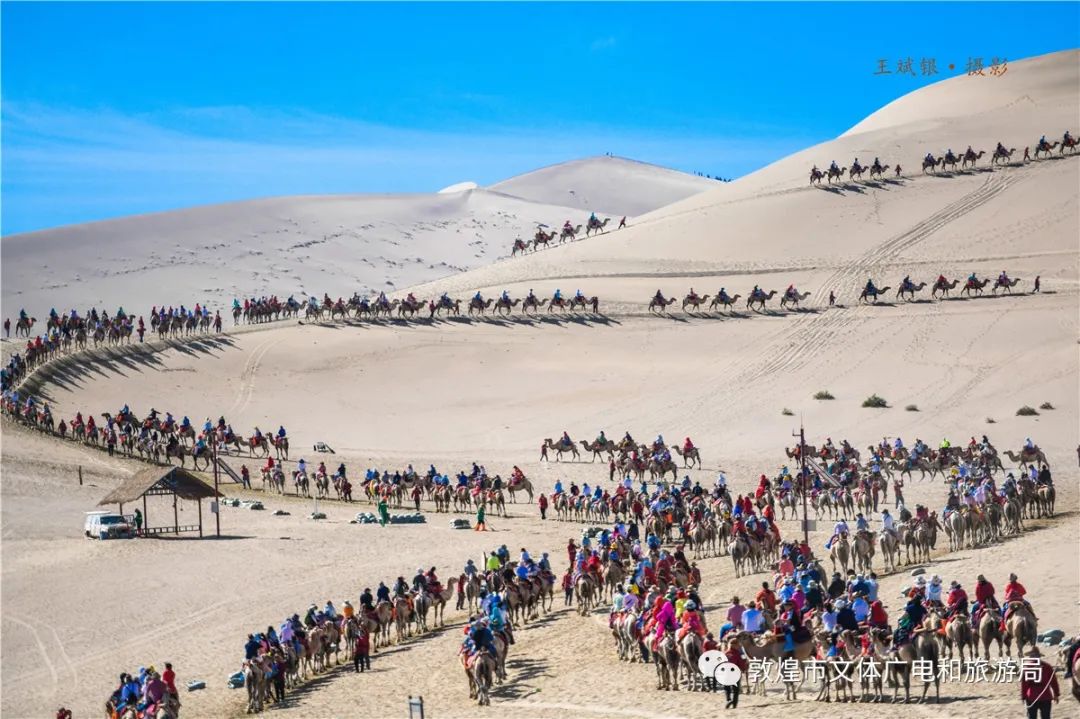 【炎夏七月】大漠敦煌迎来旅游旺季,旅游人数节节攀升