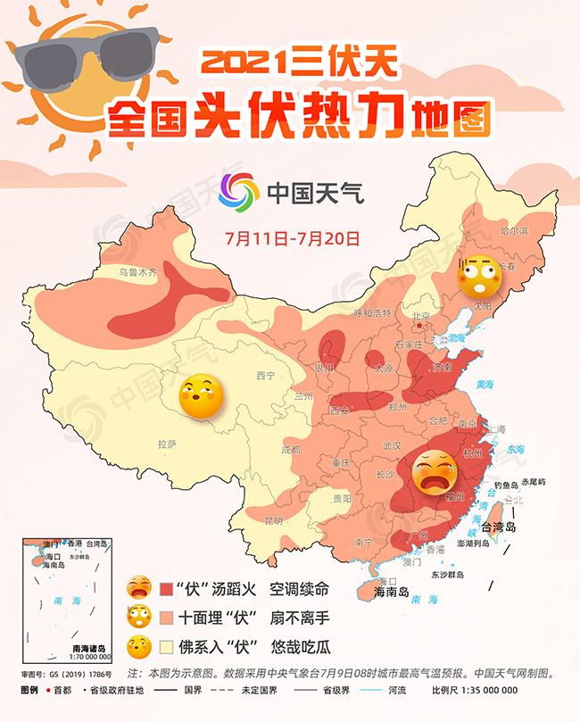入伏!今起三天有暴雨!中国首支奥运军团到东京!云南本土再增1