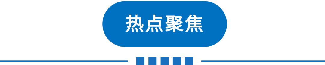 入伏!今起三天有暴雨!中国首支奥运军团到东京!云南本土再增1