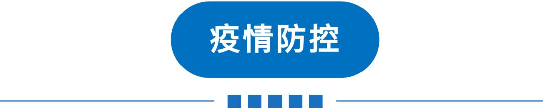 入伏!今起三天有暴雨!中国首支奥运军团到东京!云南本土再增1