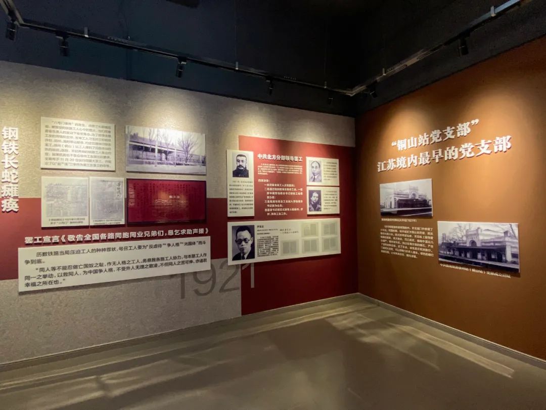 "八号门",催生江苏第一个党支部