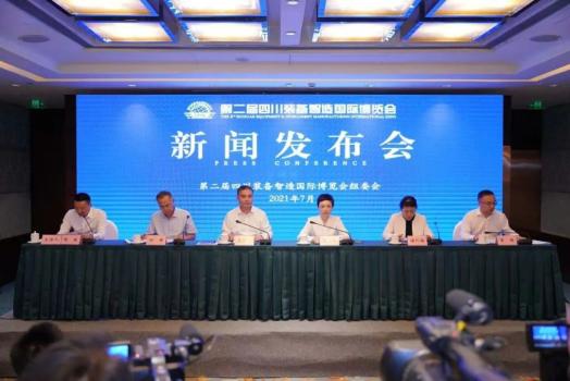 就在月底!第二届四川装备智造国际博览会 在德阳举办_澎湃号·政务_澎湃新闻-The Paper