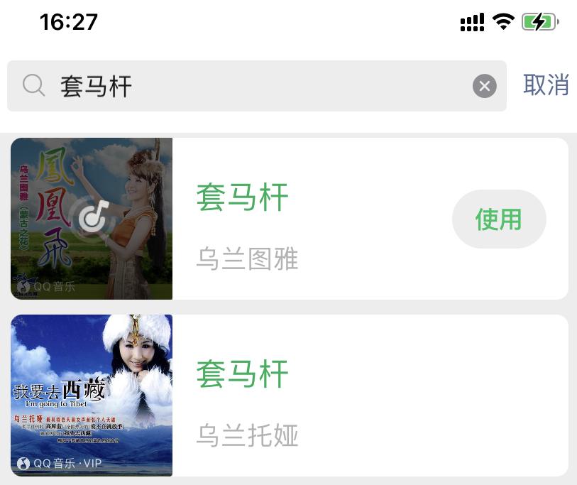 ipad如何录屏幕视频和系统声音 77.jpg