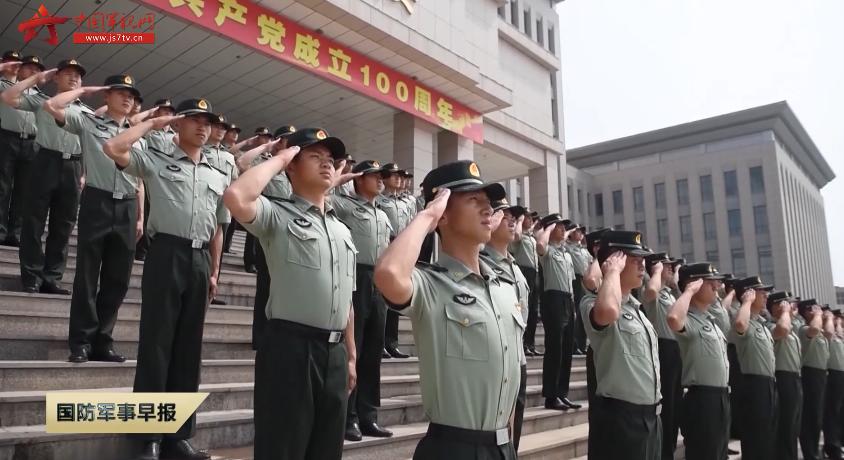 錄取通知書拿到了嗎陸軍步兵學院等你加入