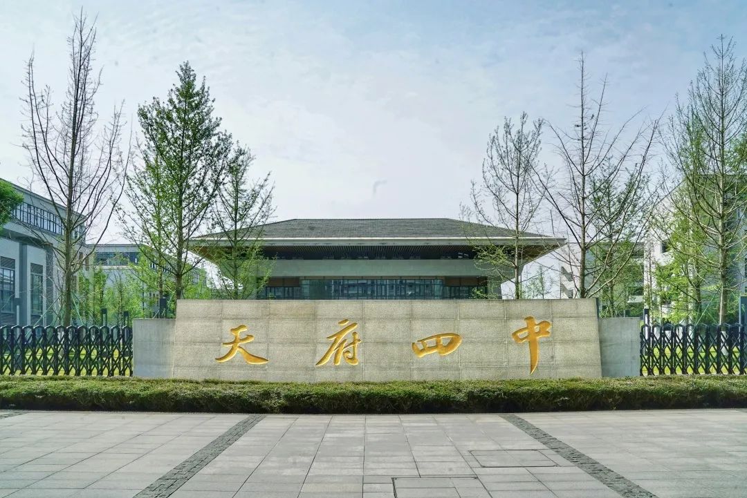 天府四中——覆盖锦江生态带及南湖片区营期地点3锦江小学——覆盖