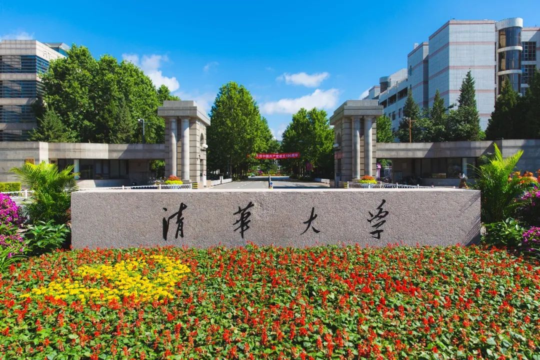 笑着笑着就哭了……起初,她还非常淡定即将送到她手中来自清华大学的