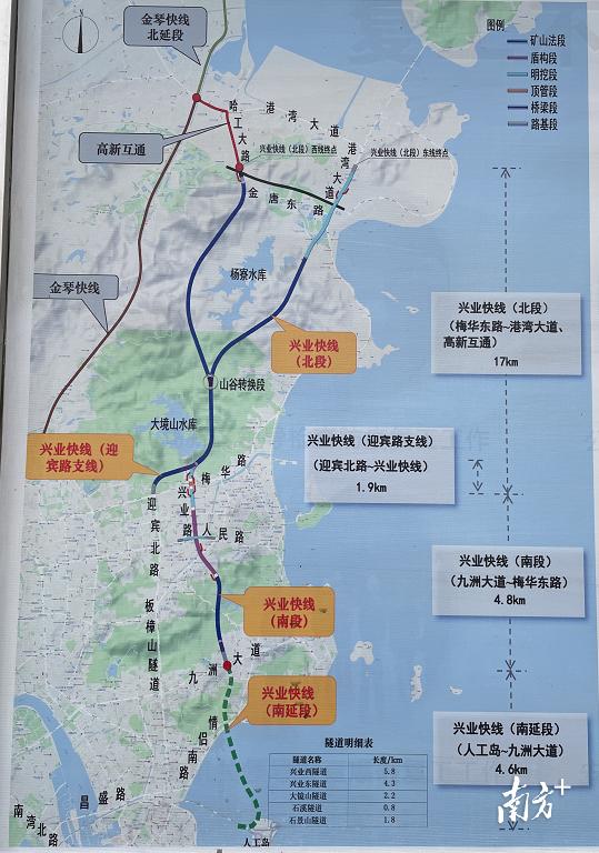 珠海石景山隧道规划图片