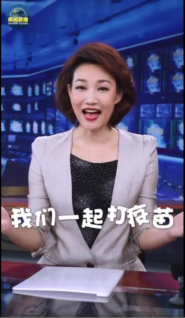 爆红标语横幅我们一起打疫苗一起苗苗苗苗苗入藏深圳博物馆