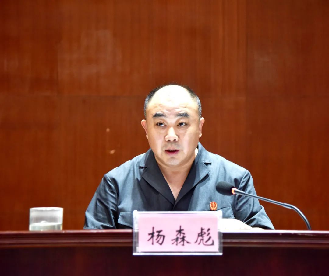 【队伍教育整顿】滑县法院召开队伍教育整顿工作总结大会