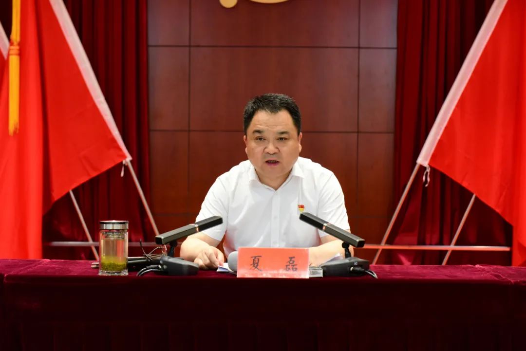 【教育整顿】老城区召开政法队伍教育整顿总结大会