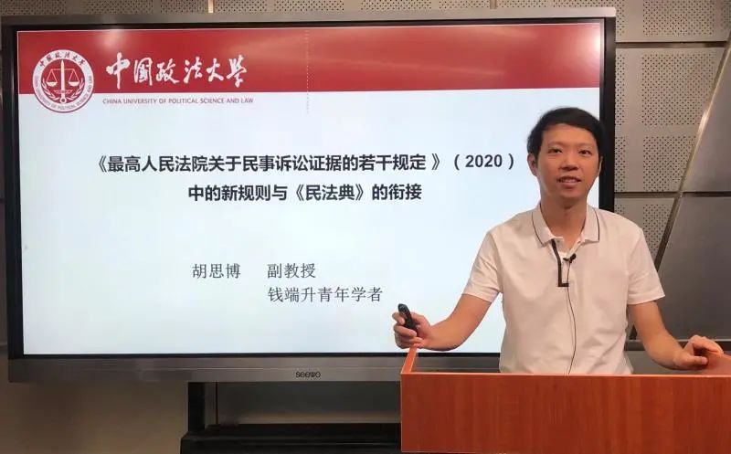 师箴胡思博不以规矩不能成方圆