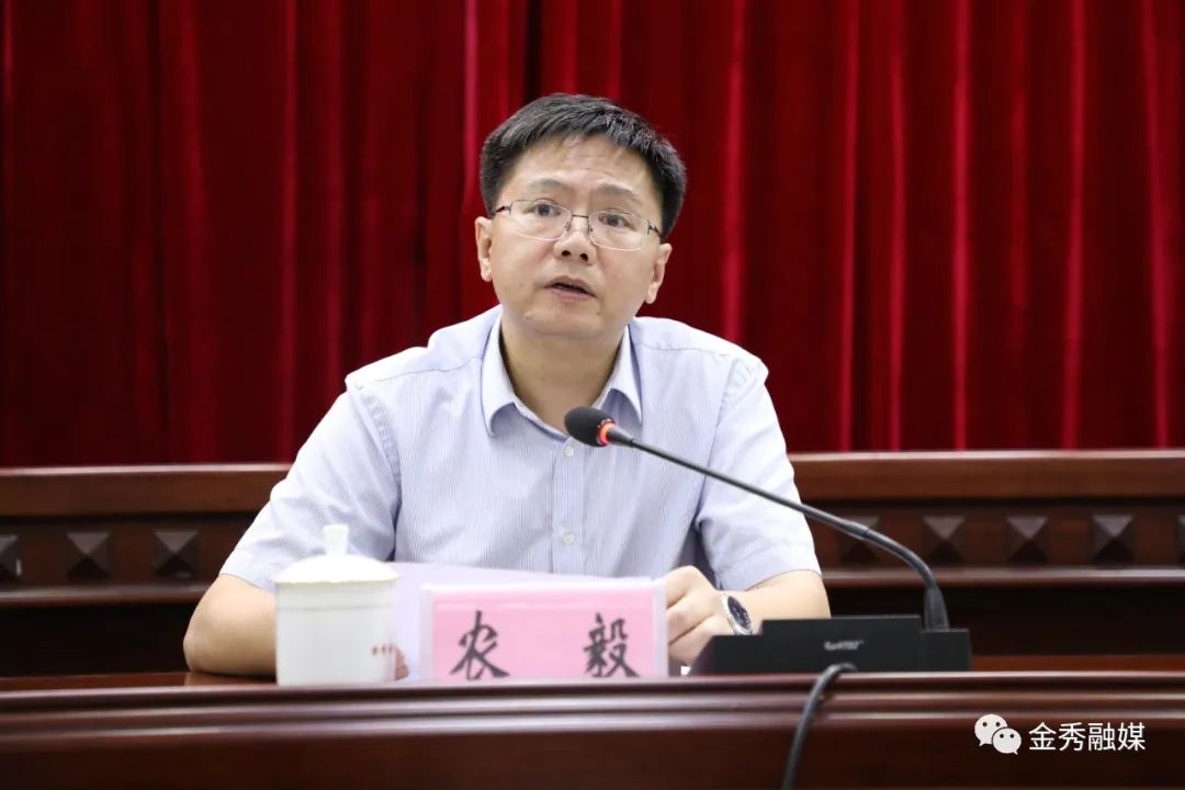 常委,书记;提名欧树和为金秀瑶族自治县人民政府县长候选人