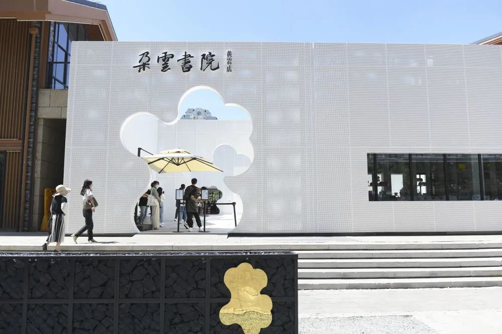 7月14日,人们进入台州市黄岩区朵云书院.