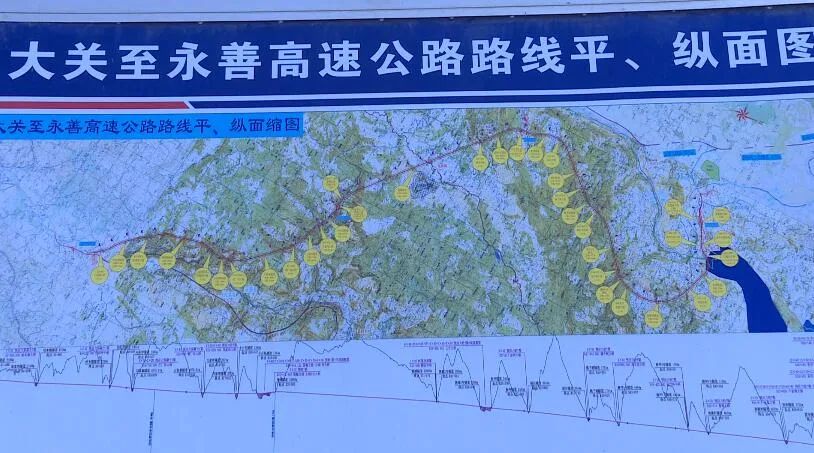 永善县高速公路线路图图片