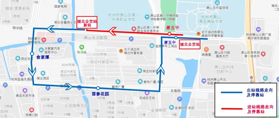 萧山城北公交站新站建成,今日起,多条公交线路有调整
