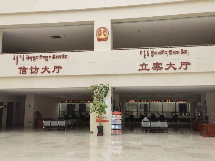 一缕春风暖民心记海西蒙古族藏族自治州中级人民法院立案庭