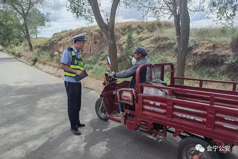 会宁公安扎实开展农村道路交通安全检查劝导助力文明安全出行