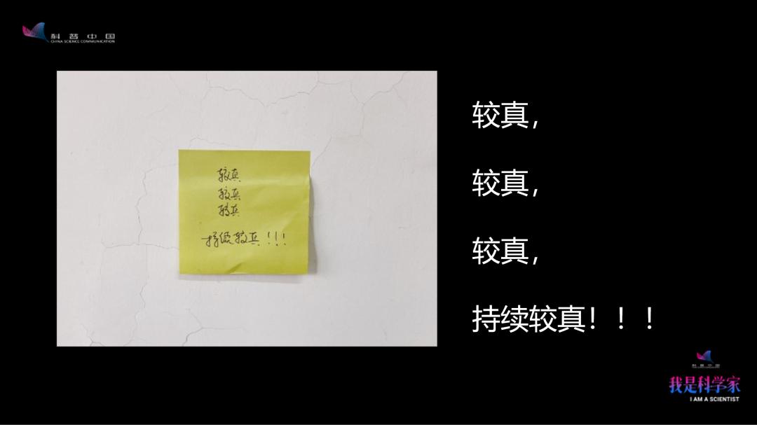 還是推動社會參與環境保護,都需要保持極大的熱情,需要認真,耐心,細心