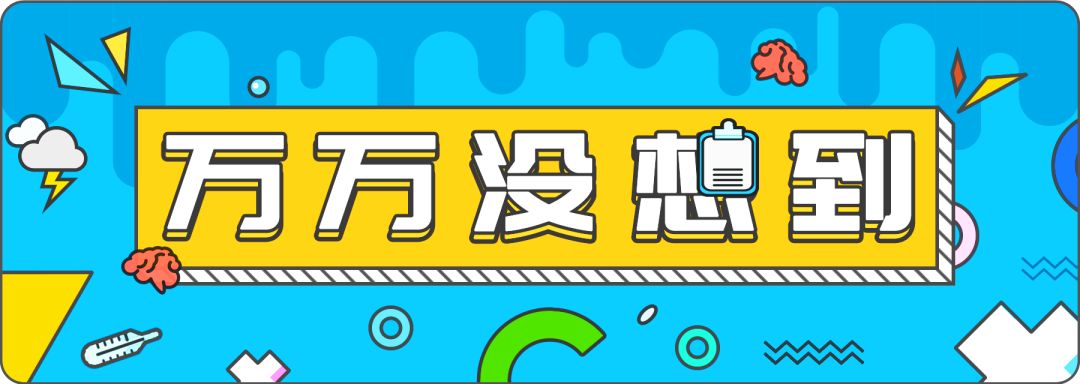 生病就喝粥，你怕是对医生说的清淡饮食有什么误解？”