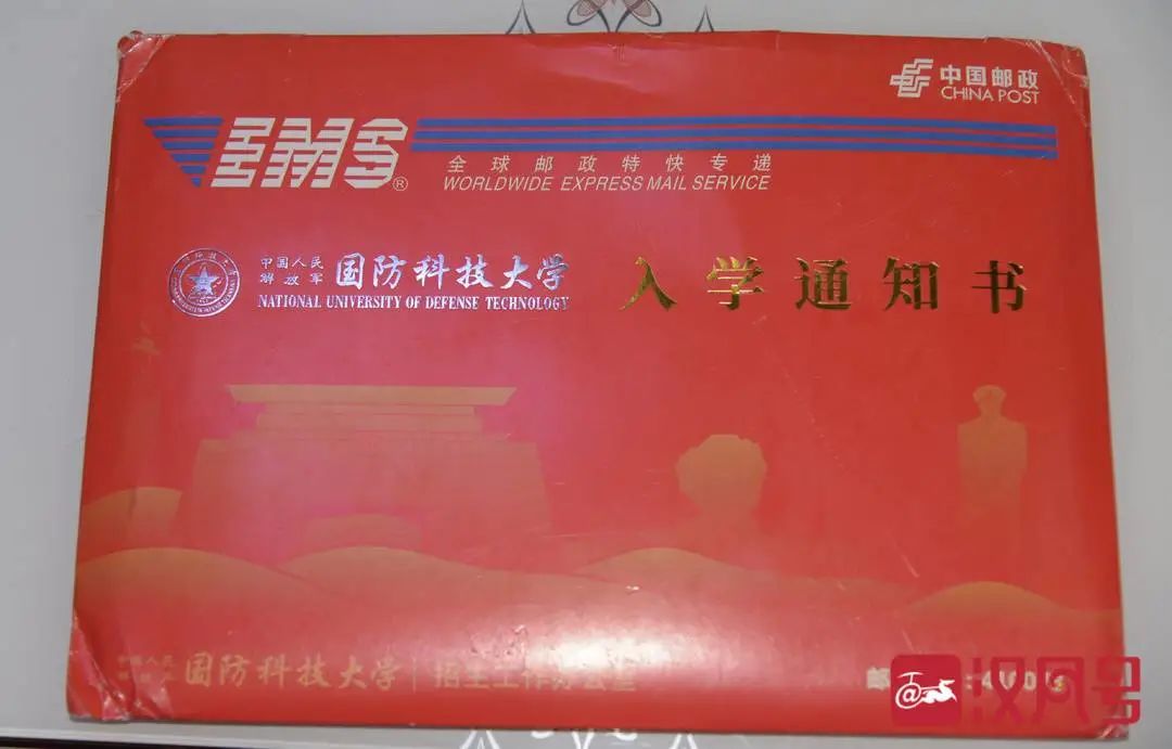 "中国人民解放军国防科技大学无人装备工程(相关专业技术与指挥管理)