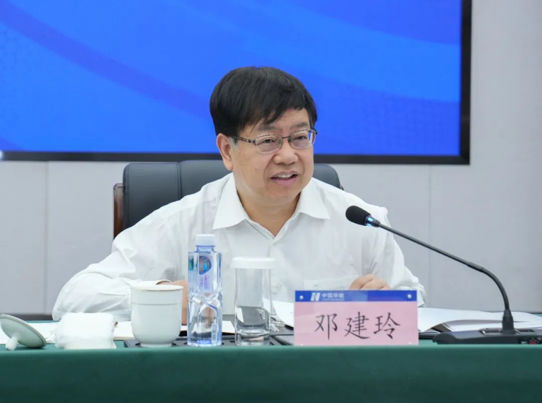 舒印彪邓建玲出席华能在甘企业工作座谈会