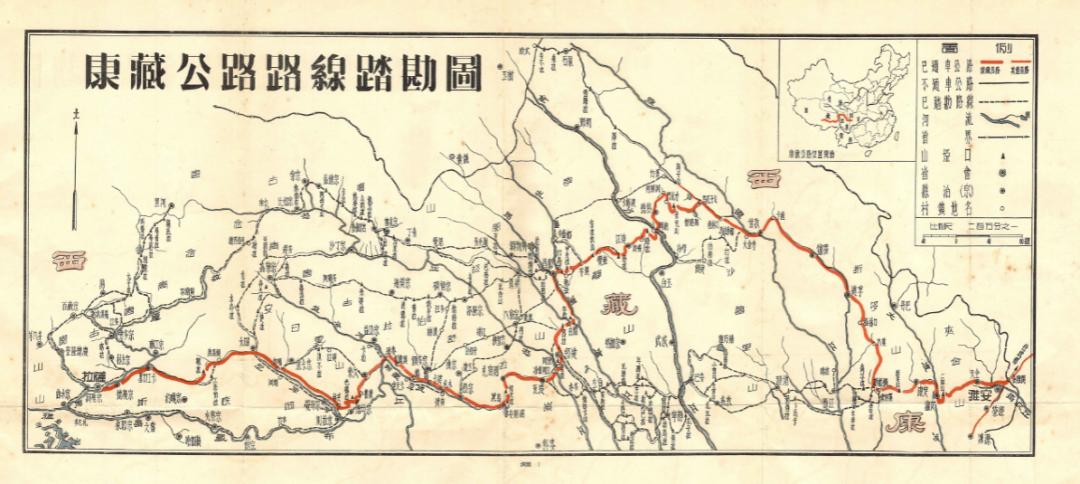 康藏公路（后改称“川藏公路”）路线踏勘图。中交集团供图1950年初为巩固