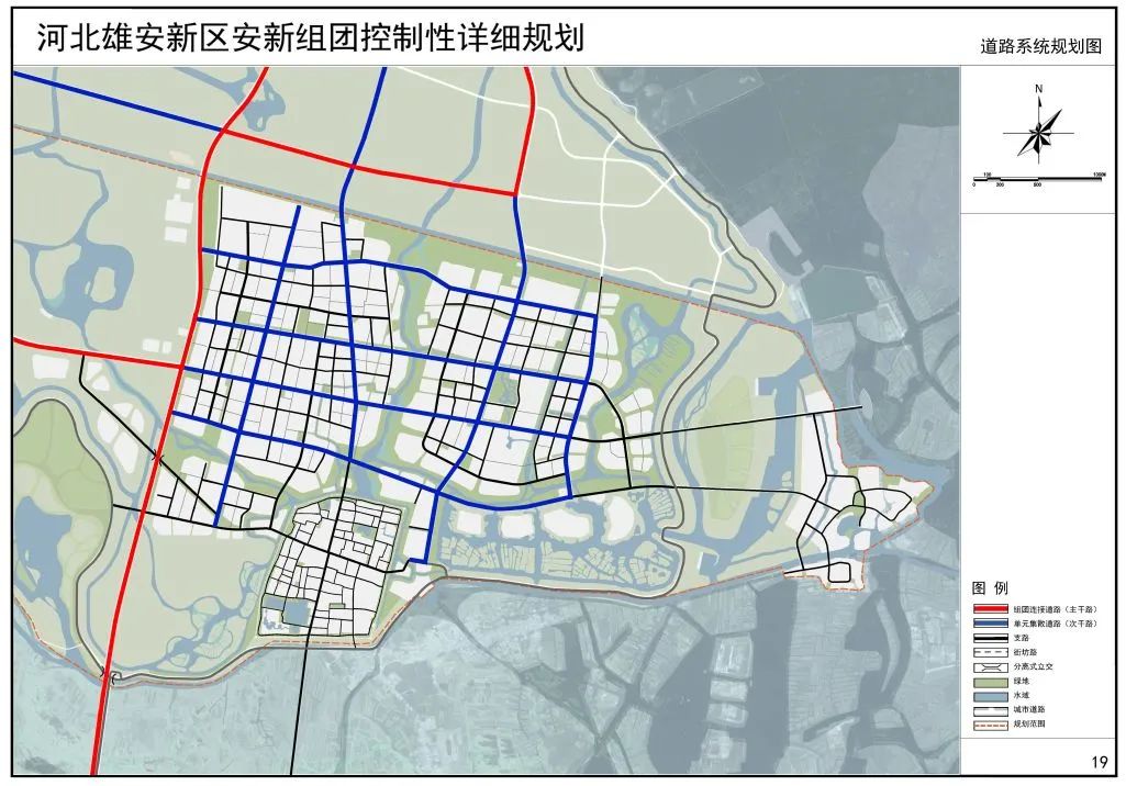 雄安新区安新县城规划图片