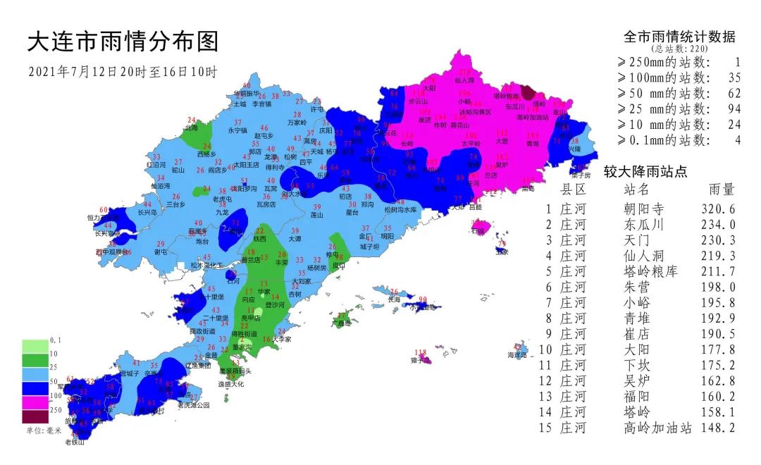 市气象台详解本轮强降雨情况！_澎湃号·政务_澎湃新闻-The Paper