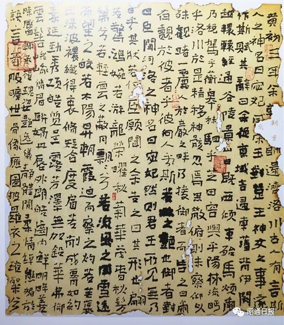 书画丨王昱:书法作品选(十六幅)