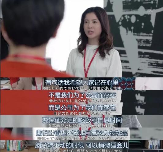 強制6點下班，是福利嗎？