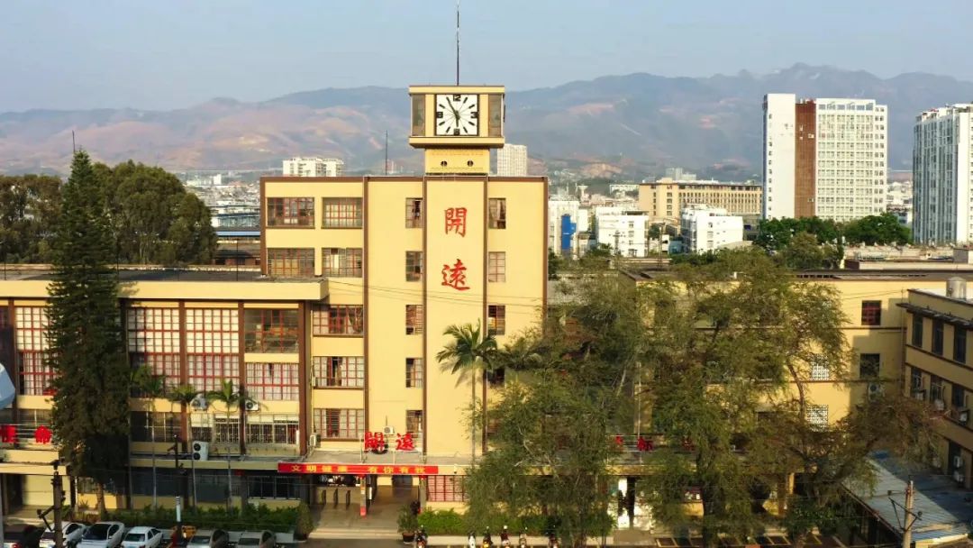 开远火车站(王一翔 摄)1928年7月迷拉地(芷村)车站成立第一个云南铁路