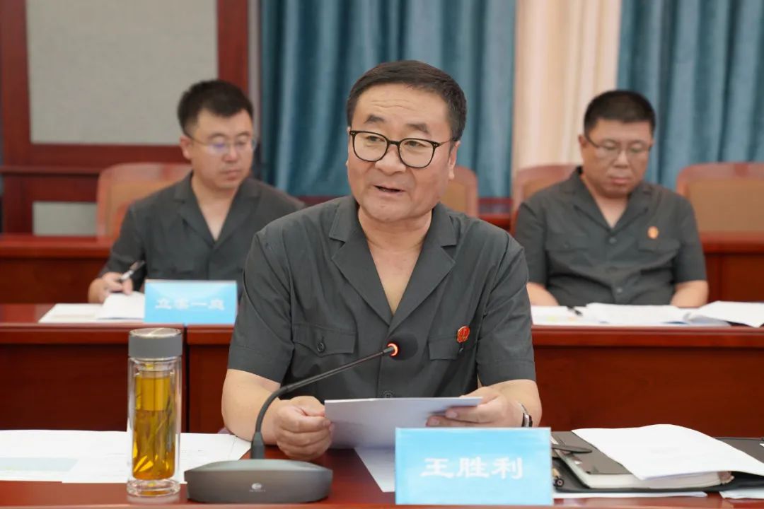 第883期通辽中院组织召开全市法院审判执行质效调度会