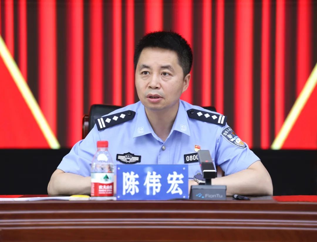 陈伟宏同志指出,今年以来,全市公安机关在市委,市政府和省公安厅的