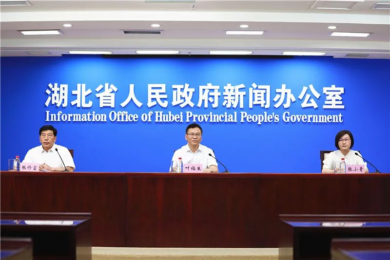 湖北省人民政府新闻办公室召开新闻发布会,介绍2021年上半年湖北经济