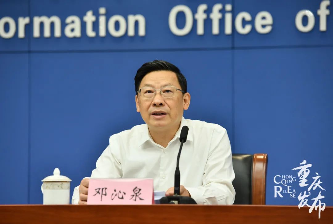 邓军介绍,为有效防范和严厉打击电信网络诈骗等违法犯罪活动,人行重庆