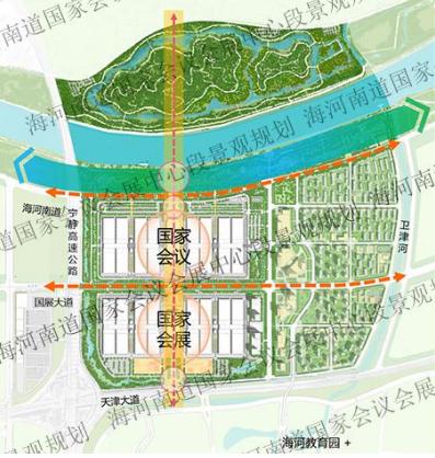 天津国家会展中心规划图片