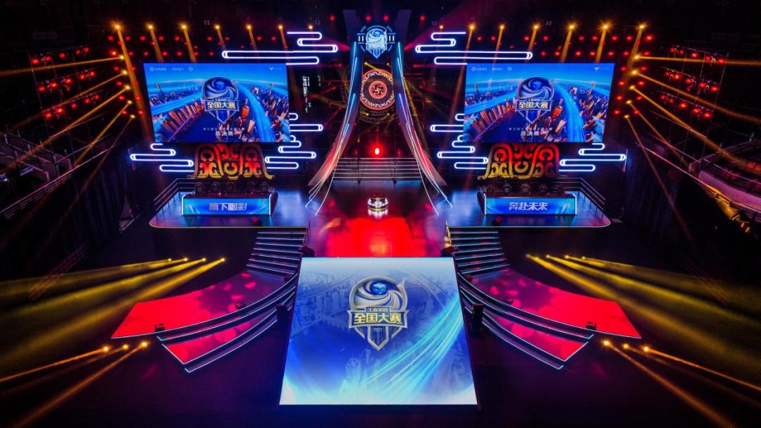 小布有礼 | 王者荣耀全国总决赛门票免费送!