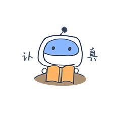 来啦~西电专属表情包惊喜上线!