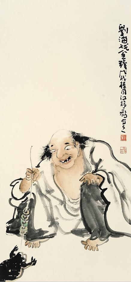 【国画周刊】画坛之星 · 郑瀚林