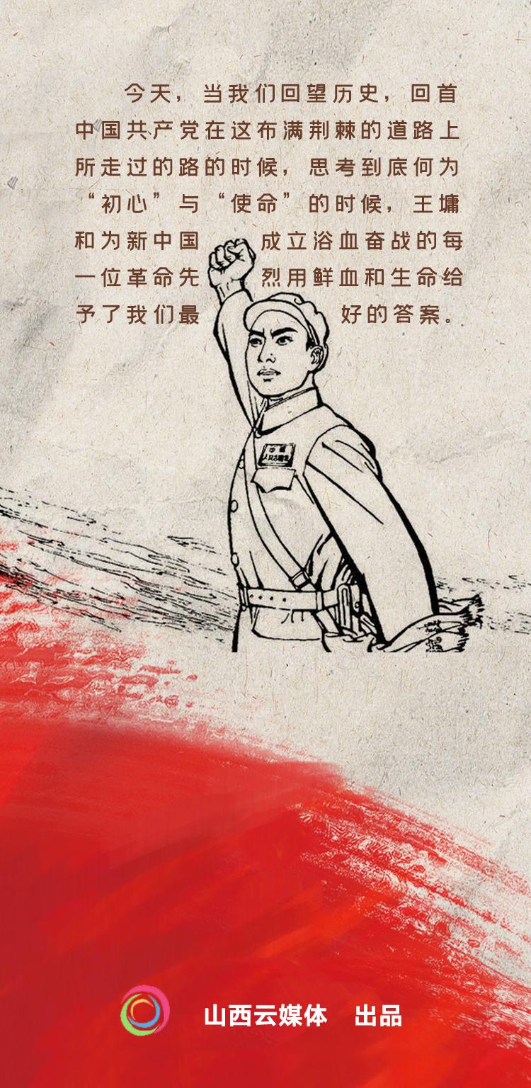 文案:巩彦翡 制图:胡晓初配音:霍嘉玮,宋潇旋(特约)原标题:《红色家书